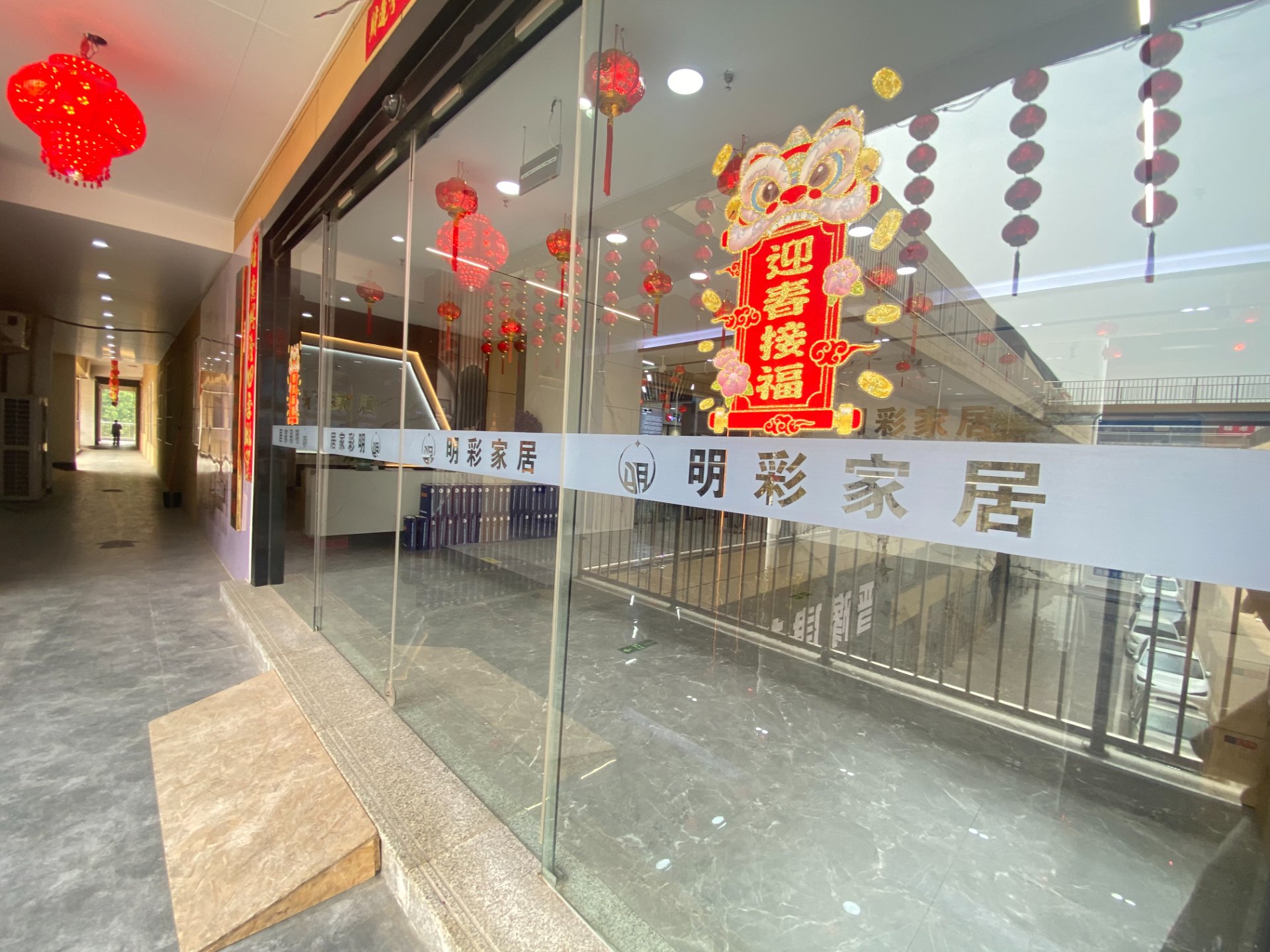 东城总部门头