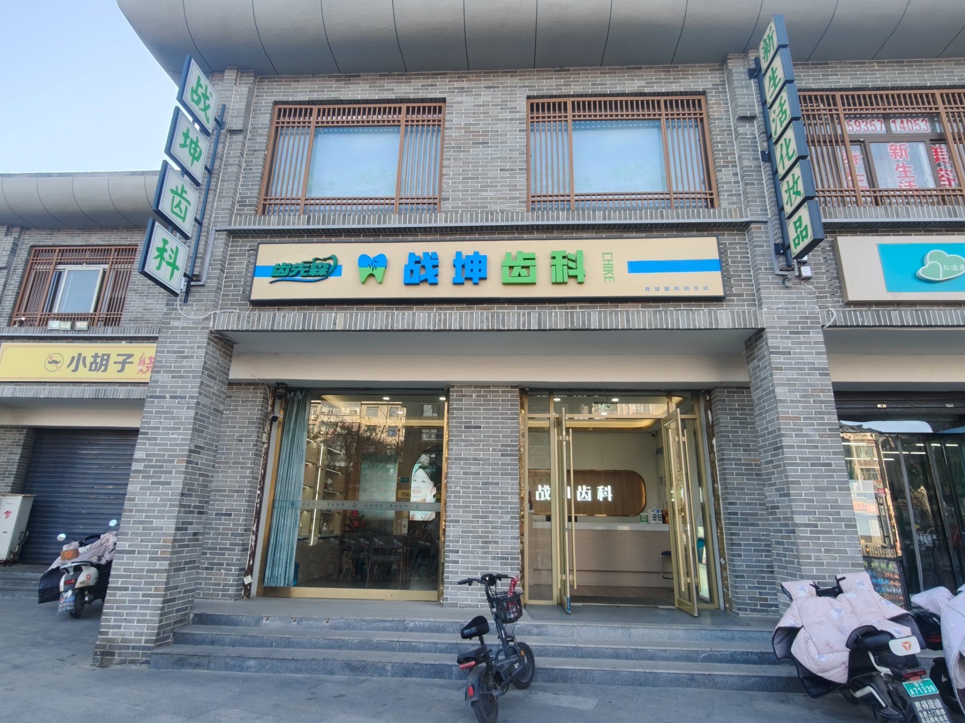 门头