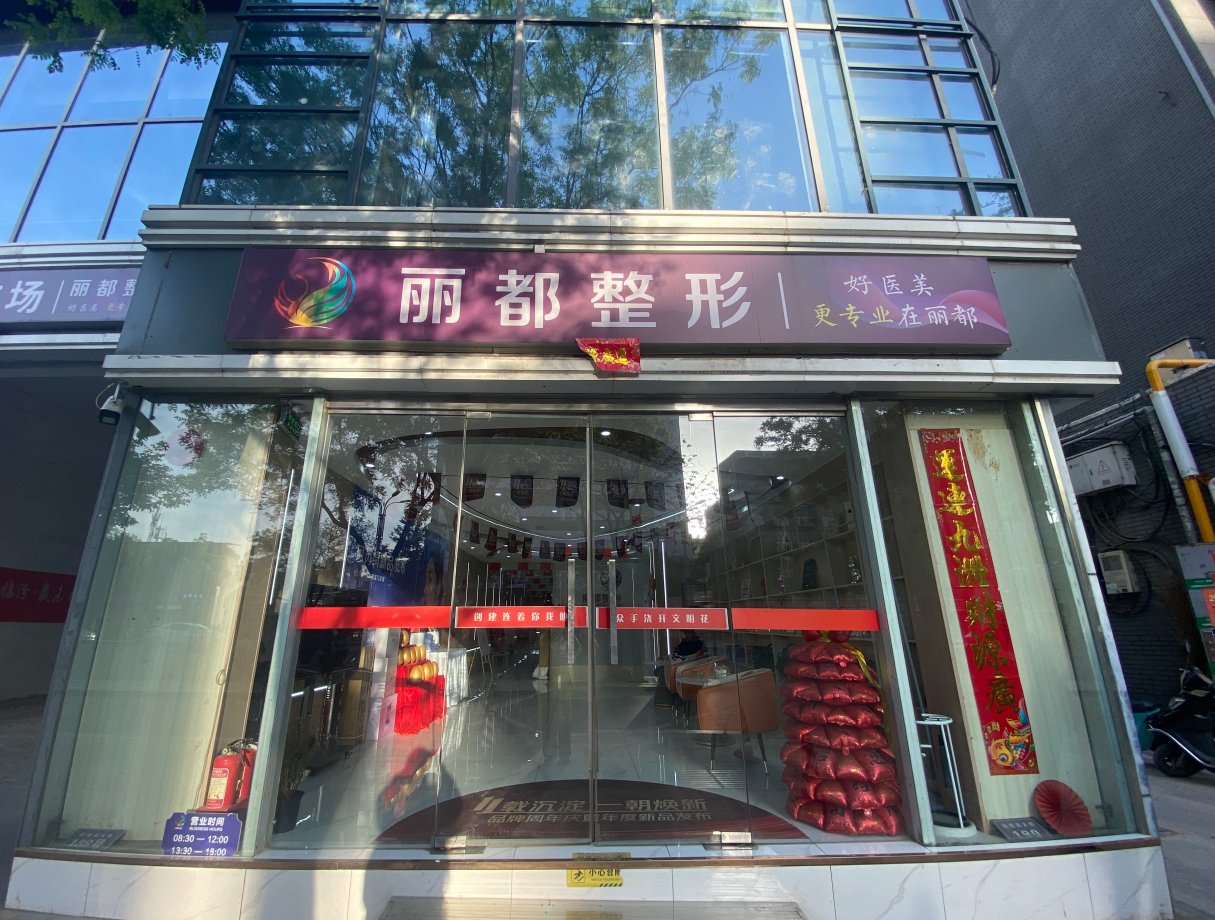 公司门头
