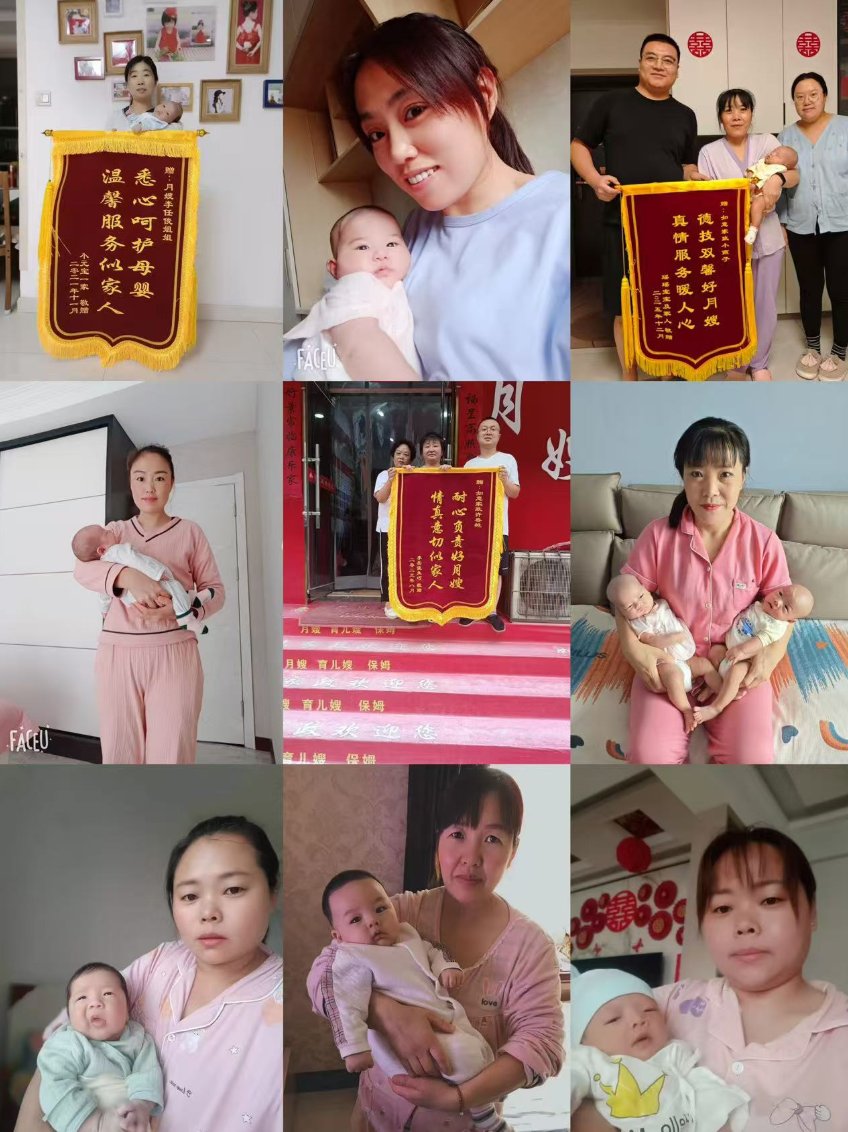客户锦旗