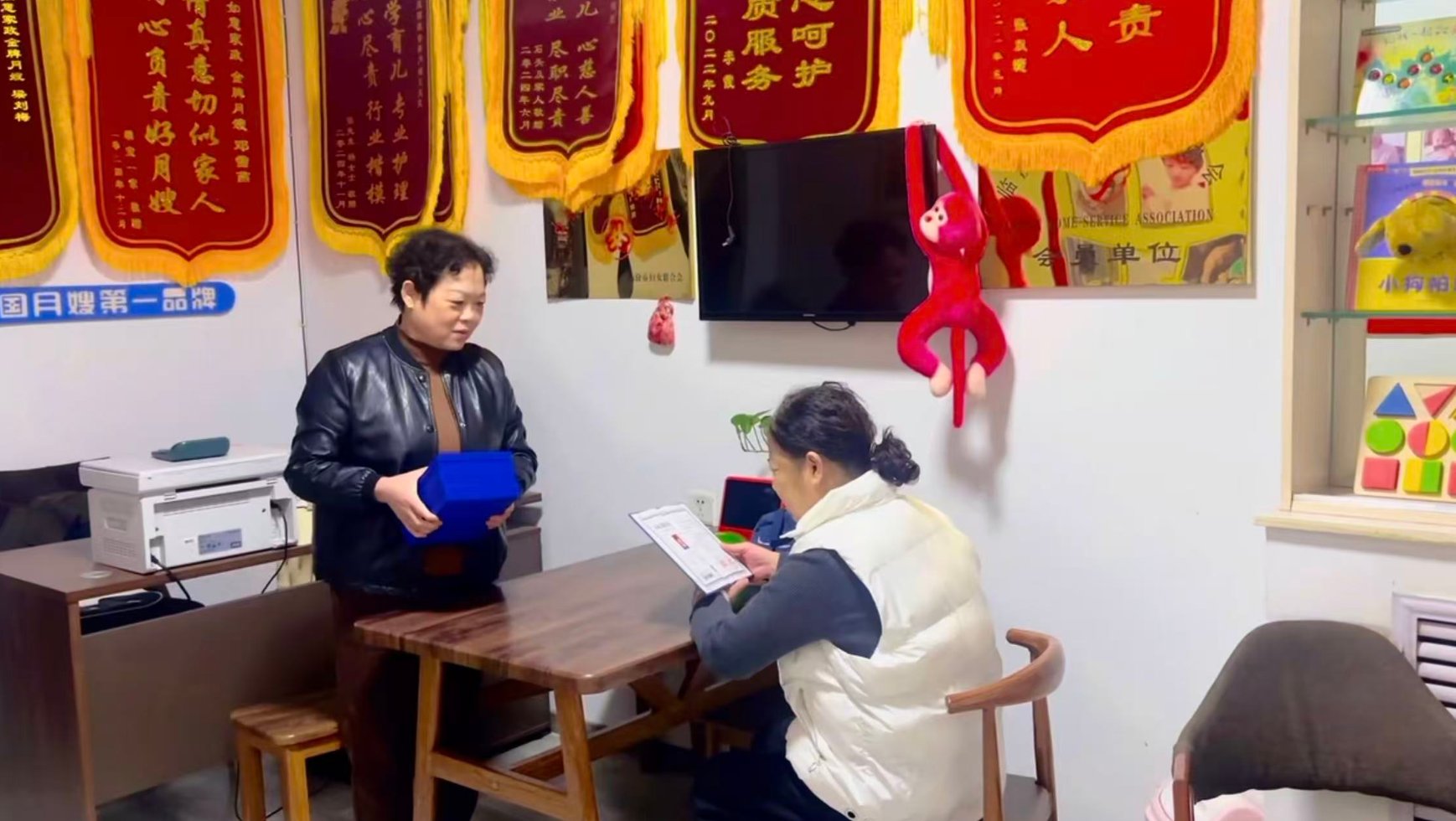 员工岗前培训