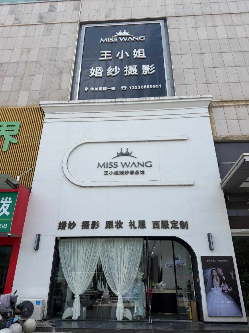 门头