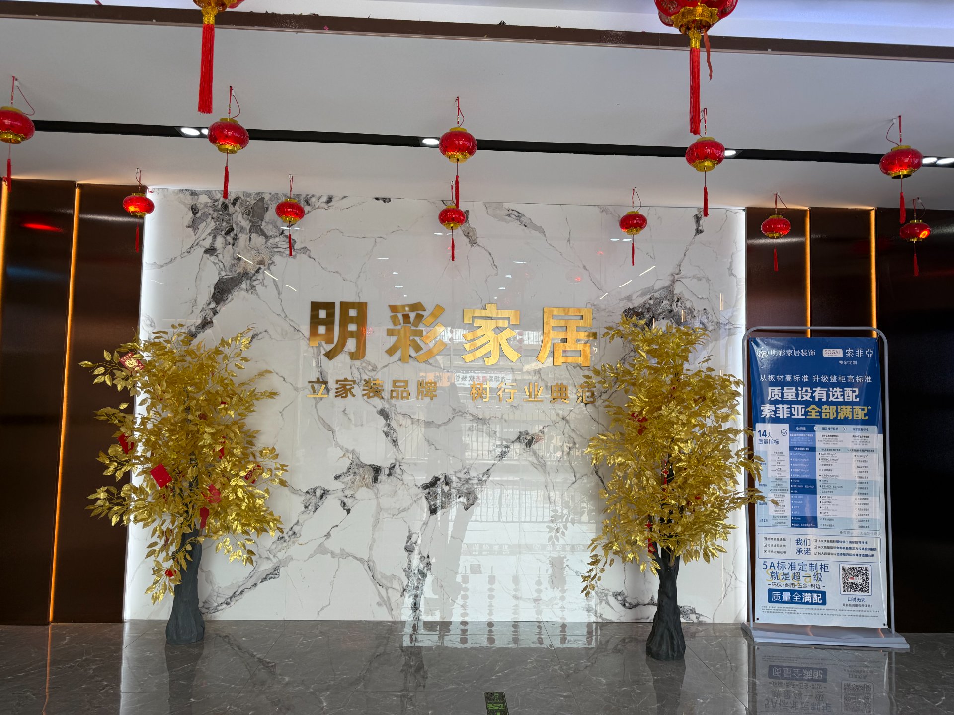 东城总部前厅